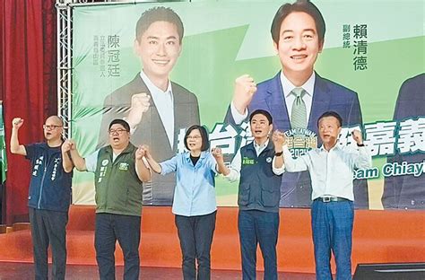 翁三雄|蔡英文嘉義輔選 與翁三雄零互動